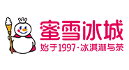 蜜雪冰城