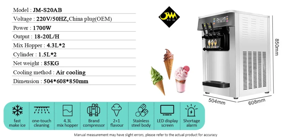 JM-S20AB ice cream machine