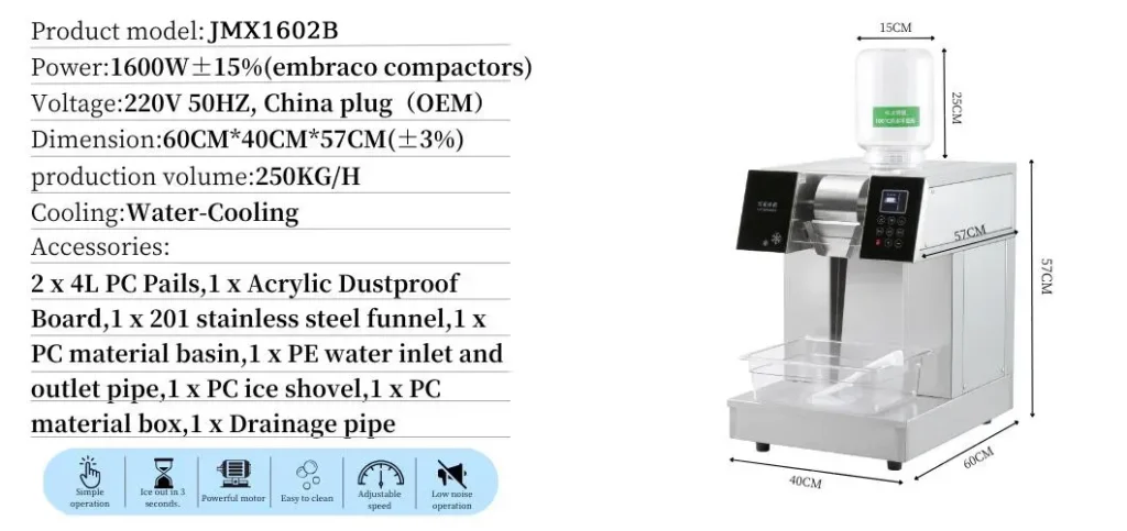 JMX1602B Snowflake Ice Machine (4)
