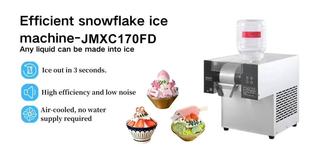 JMXC170D snow ice machine (1)