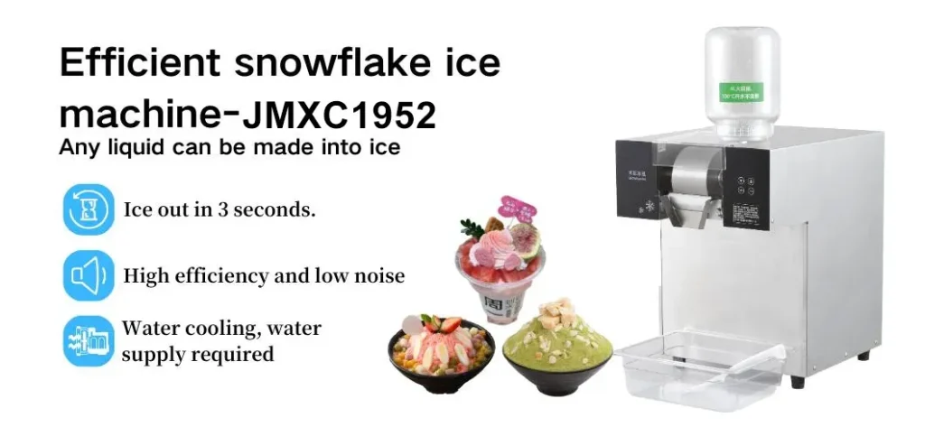 JMXC1952 Snow ice machine (1)