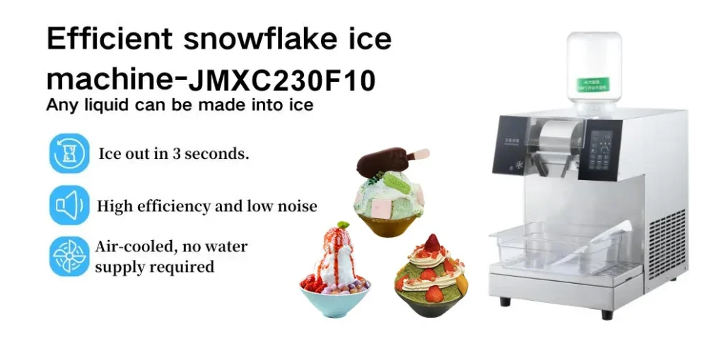 JMXC230F10 Snow ice machine (4)