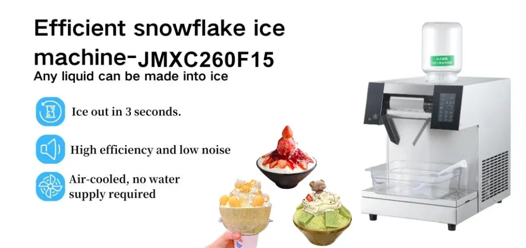 JMXC260F15 Snow ice machine (1)