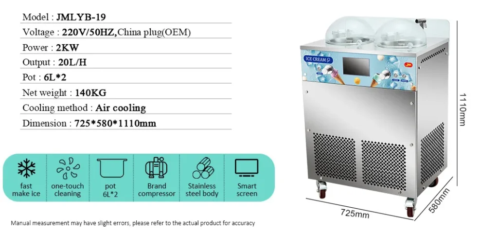 Máquina de helados JMLYB-19