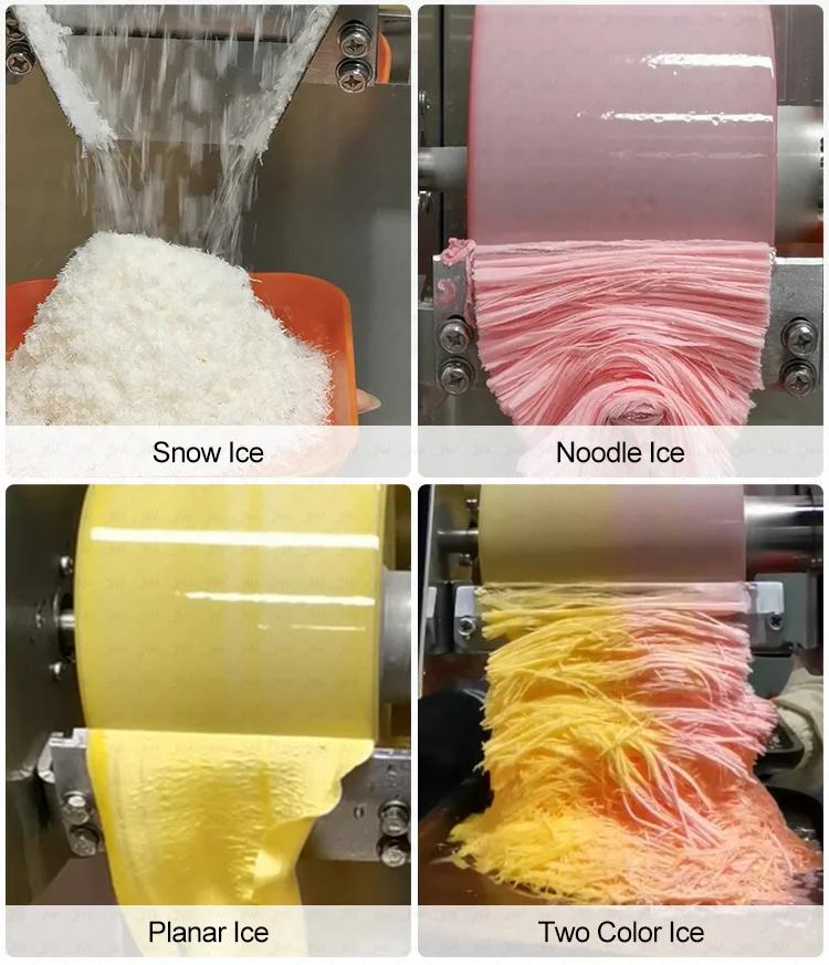 4种雪花冰